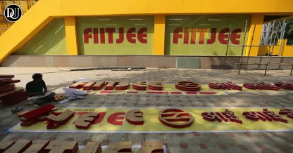FIITJEE Scam