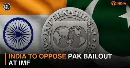 IMF loan