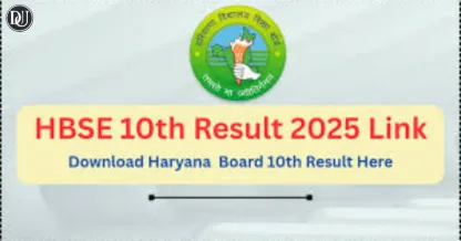 HBSE Class 12 Result 2025 