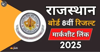Check RBSE 8th Result 2025 Now 