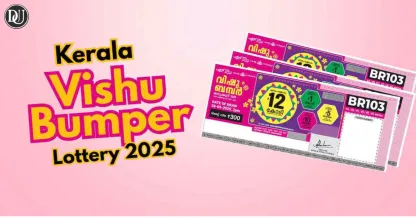 Kerala Lottery Result 2025 