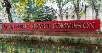 Check UPSC Prelims Result 2025
