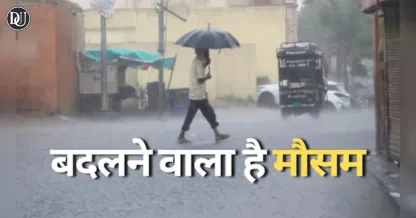 Rain Alert in UP and Delhi 