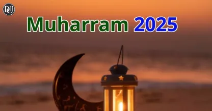 Check Muharram 2025 Holiday Status 