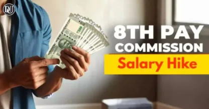 जानिए, 8वें वेतन आयोग से सैलरी में होगी इतनी बढ़ोतरी 