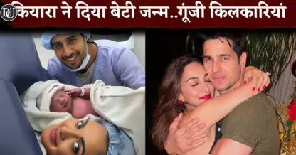 Kiara Advani: Navigating Fame and Family Life