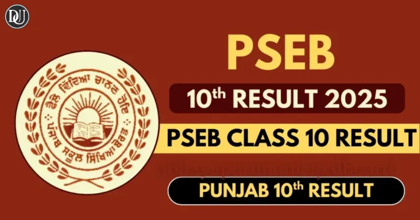 Check PSEB 10th Result 2025 Now