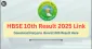 HBSE Class 12 Result 2025 