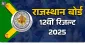 RBSE 12th Result 2025: Check Your Marks Now