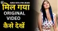 Viral Lies: Archita Phukan's Fight for Dignity