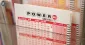 Winning Powerball: What $426M Actually Means