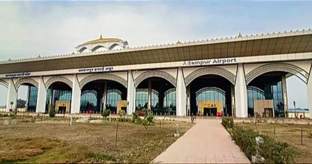 adampur